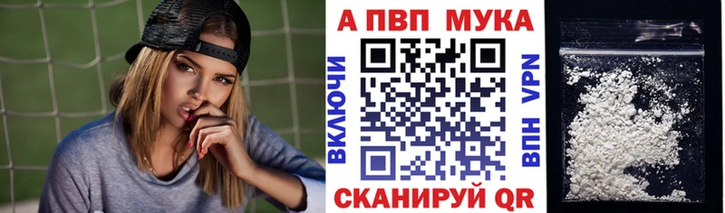 Alpha-PVP СК КРИС  Слободской 