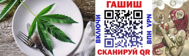 Cannafood марихуана  Слободской 