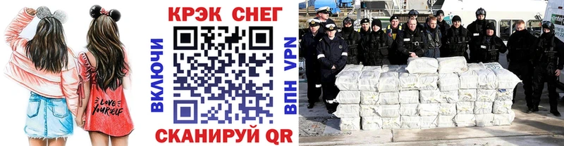 Кокаин VHQ  закладка  Слободской 