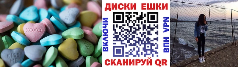 ЭКСТАЗИ 280 MDMA  сколько стоит  Слободской 