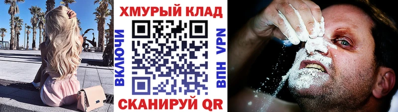 hydra ссылка  Слободской  Героин VHQ 