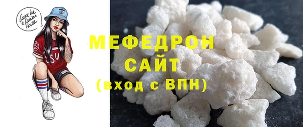 твердый Навашино
