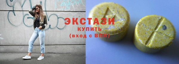 дистиллят марихуана Надым