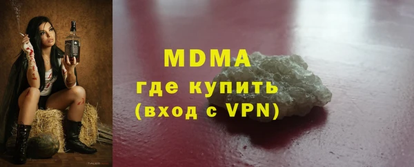 крисы Наволоки