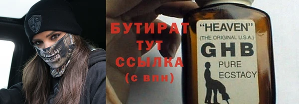 крисы Наволоки