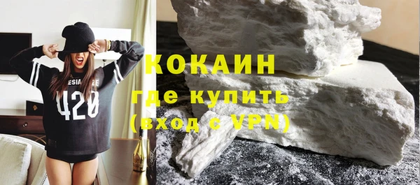 дистиллят марихуана Надым