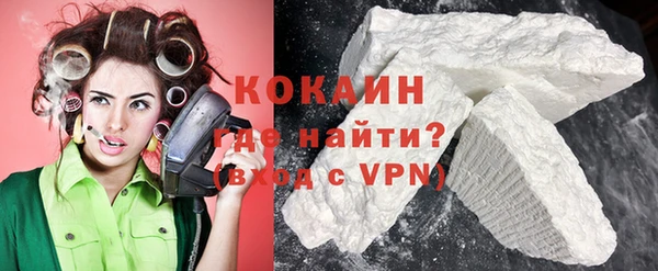 дистиллят марихуана Надым