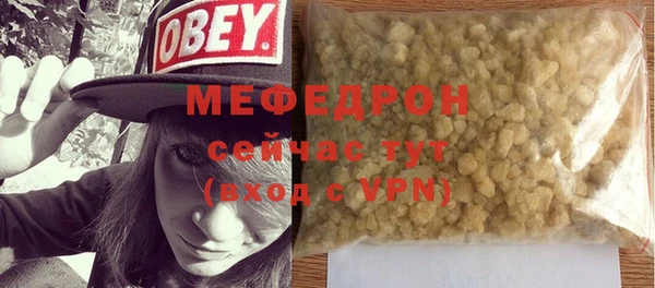 твердый Навашино