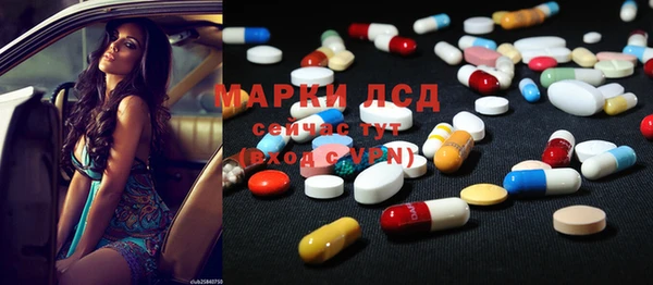 ECSTASY Бабаево