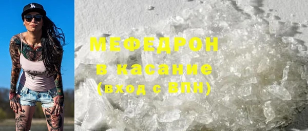 дистиллят марихуана Надым