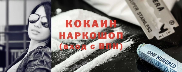 дистиллят марихуана Надым