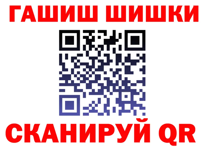 ГАШ убойный сайт мориарти OMG Слободской