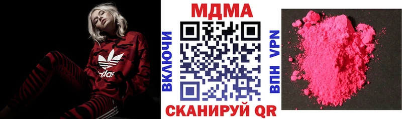 МДМА crystal  Слободской 