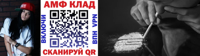 МЕТАМФЕТАМИН пудра  Слободской 