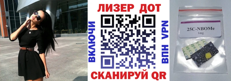 закладки  Слободской  Марки NBOMe 1,5мг 