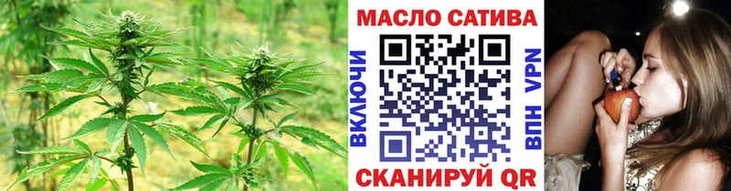 МЕГА маркетплейс  Слободской  Дистиллят ТГК гашишное масло 